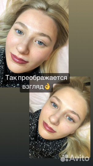 Косметология