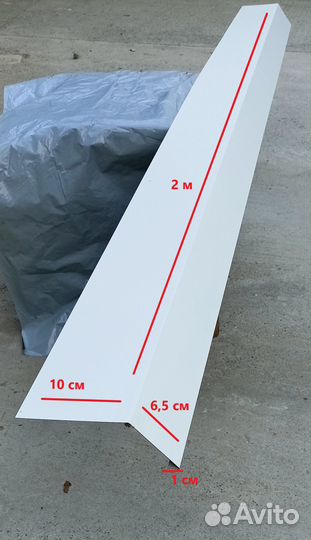 Планка карнизная (капельник)