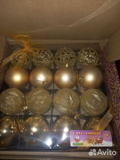 Набор елочных игрушек