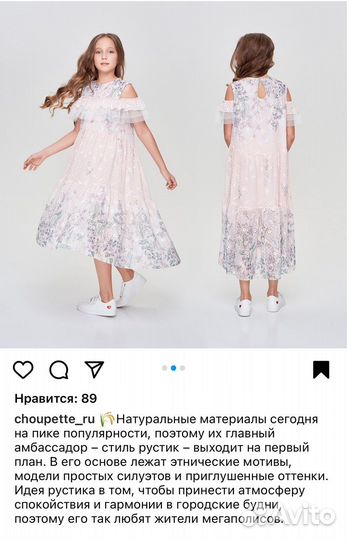 Платье на выпускной