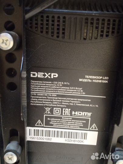 Телевизор Dexp H32H8100K