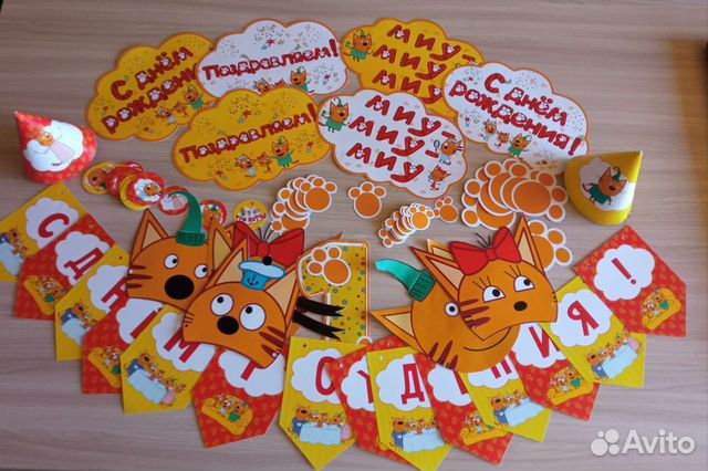 Набор для дня рождения Три кота