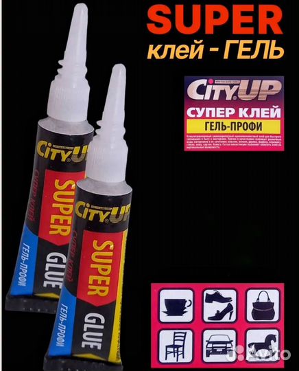 Супер клей гель 3гр профессиональный