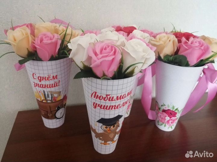 Букет учителю и воспитателю