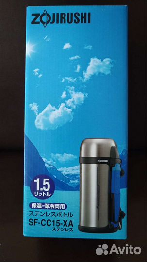 Термос Zojirushi, объем 1,5 л