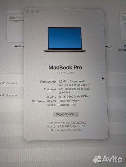 Macbook pro 16 2019 16gb/i7