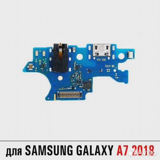 Шлейф для Samsung Galaxy A7 2018 (A750F ) плата си