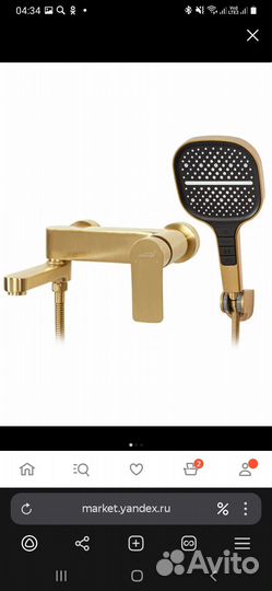 Смеситель для ванны с душем новый