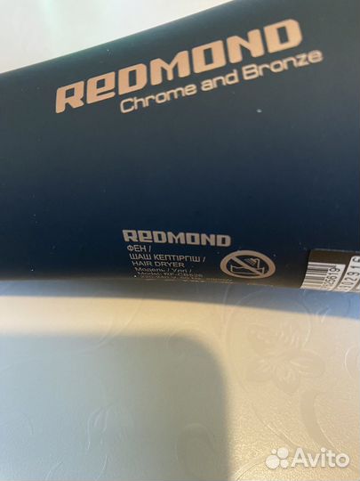 Фен redmond RF-CB526