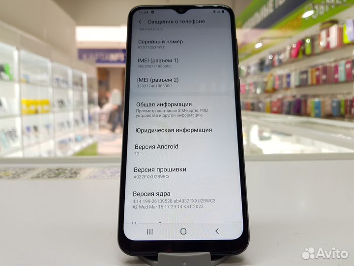 Samsung Galaxy A03 Core, 2/32 ГБ