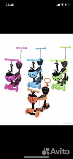 Самокат детский 3х колесный бу