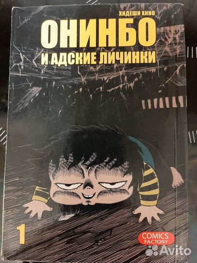 Аниме книги