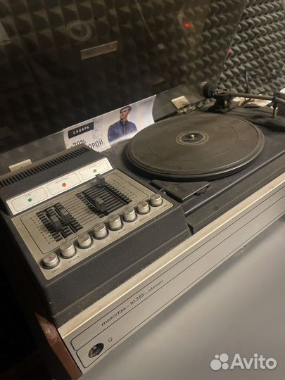 Radiotehnika melodija 103 b