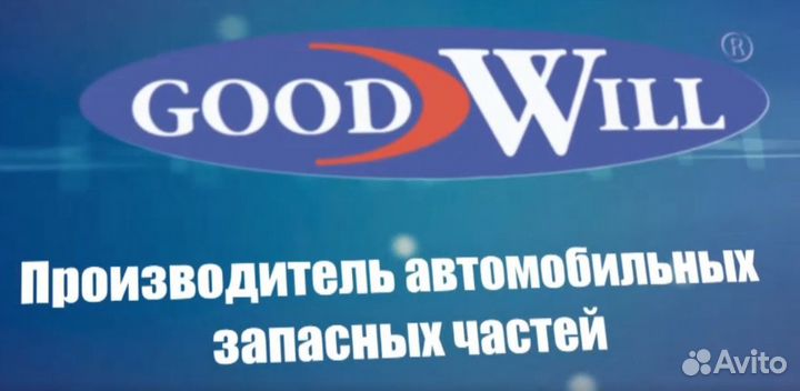 Hwbc 20/Щётка стеклоочистителя гибридная GoodWill