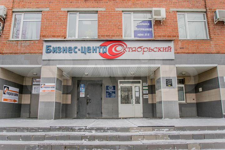 Юридический адрес Екатеринбург