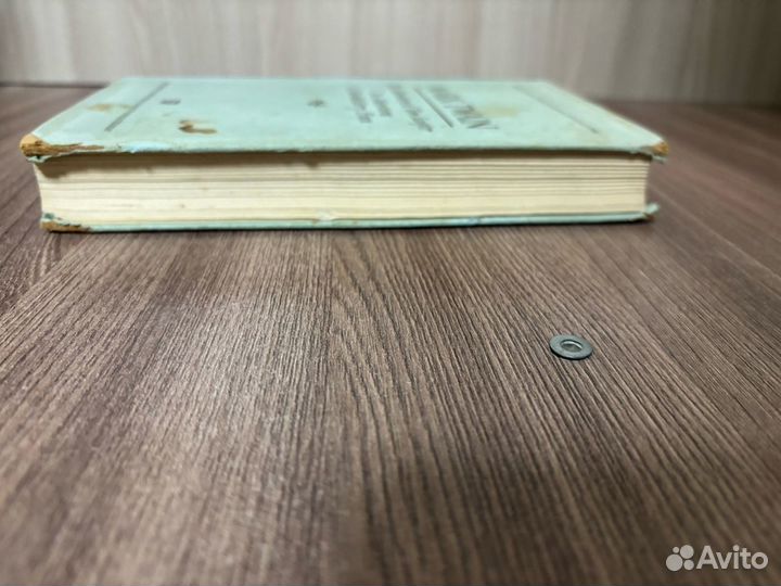 Марк Твен. Приключения Тома Сойера и Гекельберри