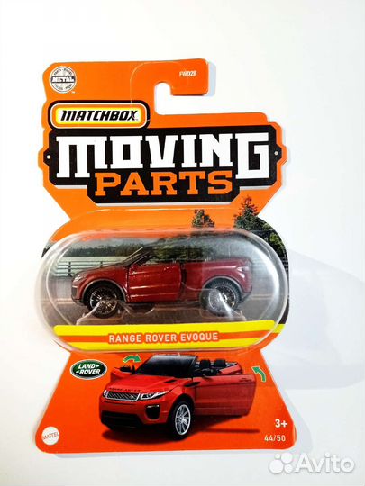 Matchbox Moving Parts Range Rover Evoque