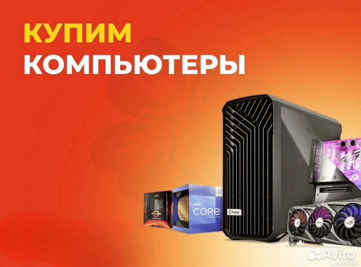 Телевизор fusion 32