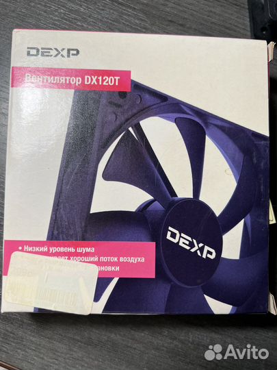 Вентилятор dexp 120T