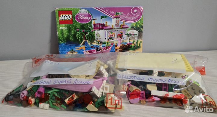 41052 Lego friends Волшебный поцелуй Ариэль