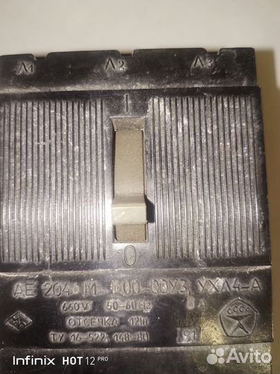 Автомат памятник