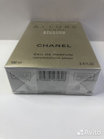 Chanel allure homme edition blanche