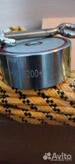 Поисковый магнит