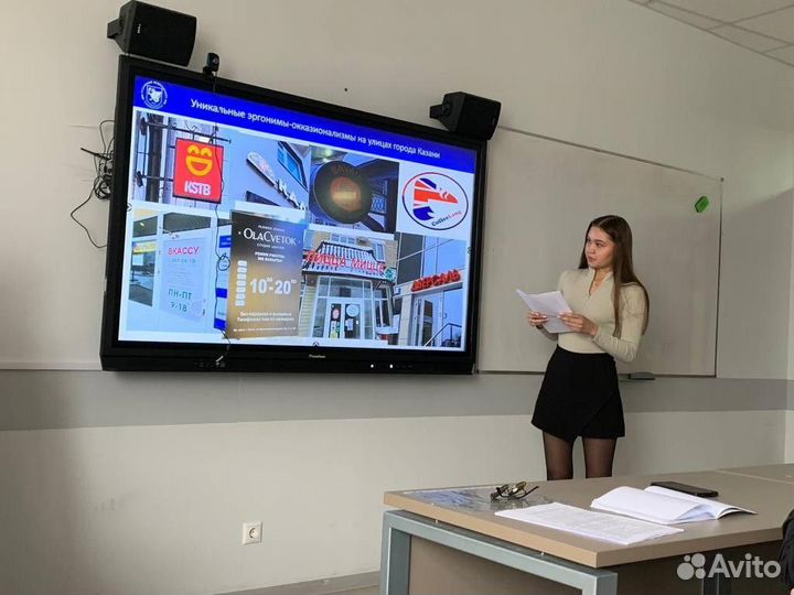 Дипломная работа техническая