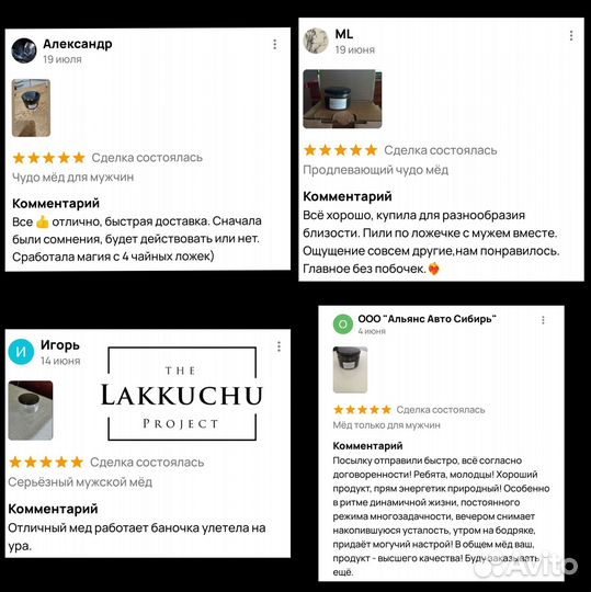 Чудесный мёд марафон