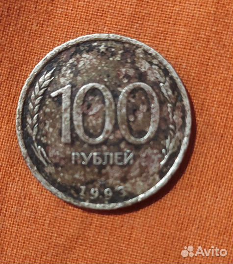Коллекционные монеты