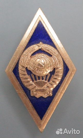 Академический нагрудный знак выпускников университ