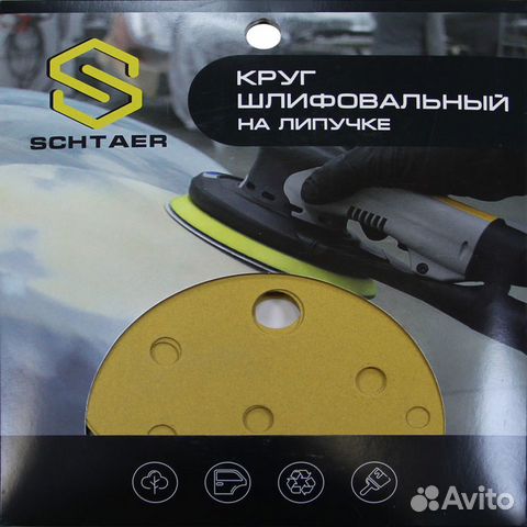 Schtaer 255 Abrasive paper абразив на бумажной ос