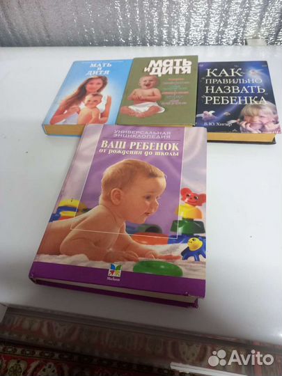 Книги.для.молодой.мамы