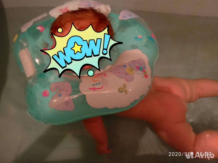 Круг для купания