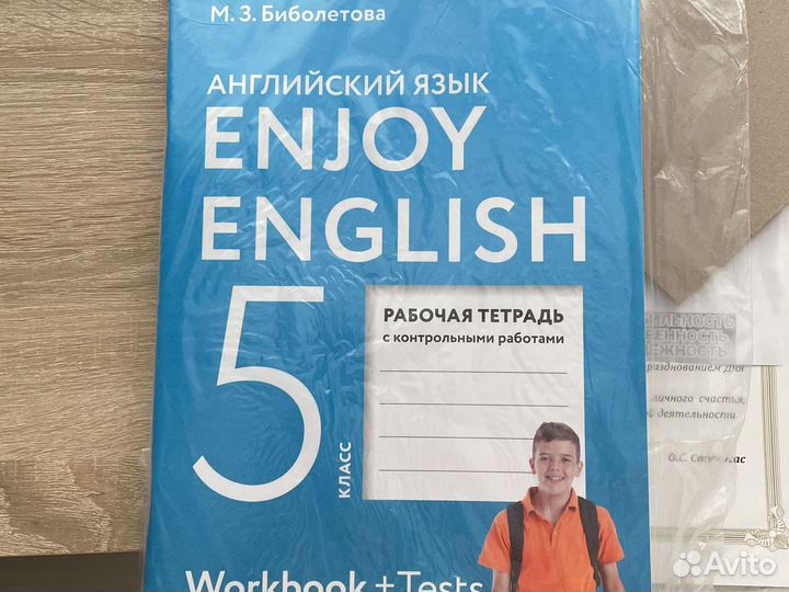 Тетрадь