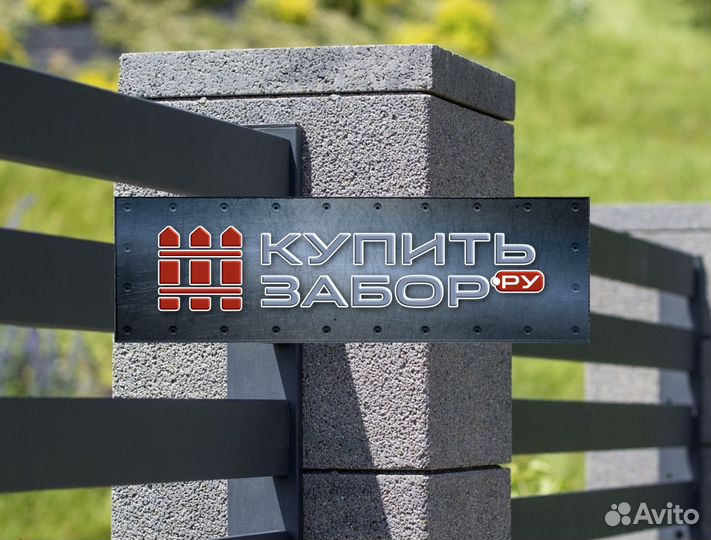 Забор Ранчо из Планкена