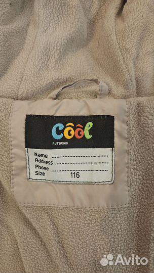 Куртка зимняя