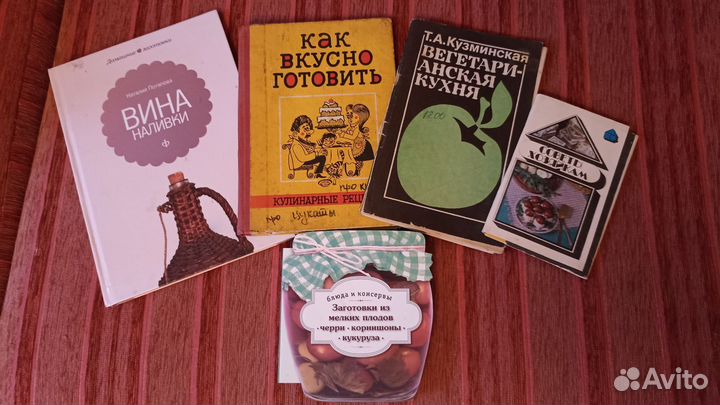 Кулинарные книги