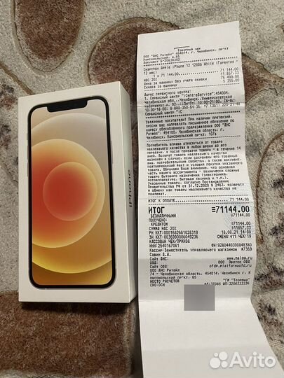 iPhone 12, 128 ГБ