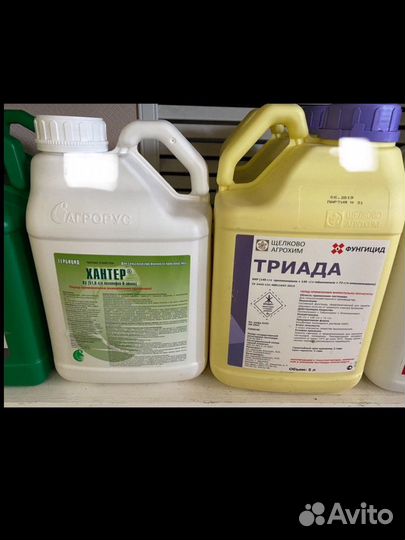 Средства защиты растений