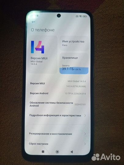 Xiaomi Redmi Note 10S, 8/128 ГБ