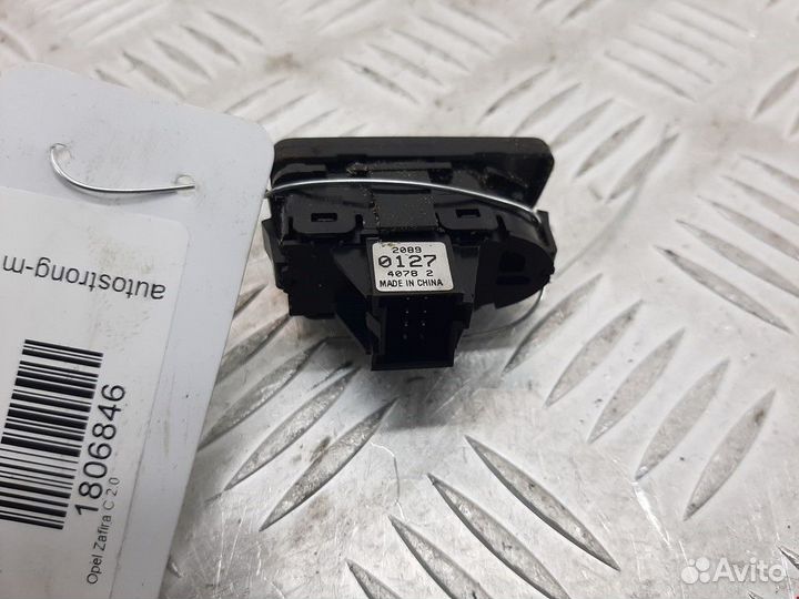 Кнопка парктроника Opel Zafira Family рест. 2014