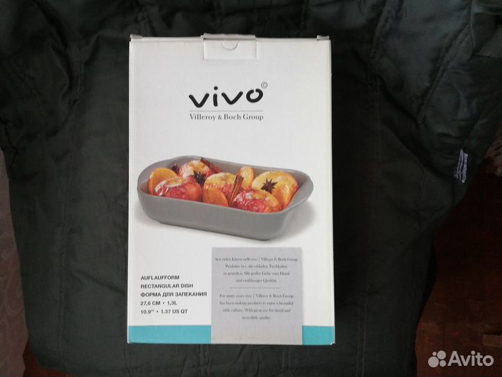 Новые формы для запекания