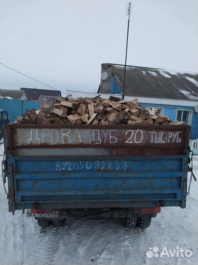 Продам дрова