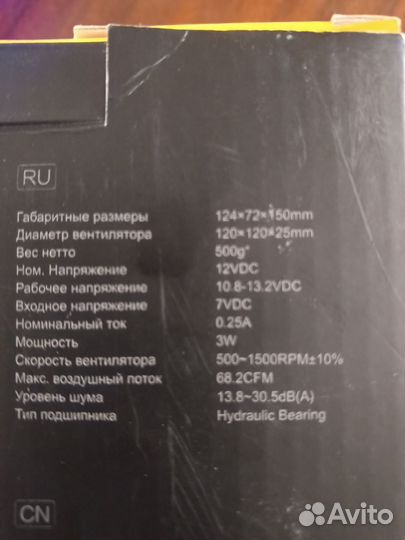 Кулер для процессора se-214-xt
