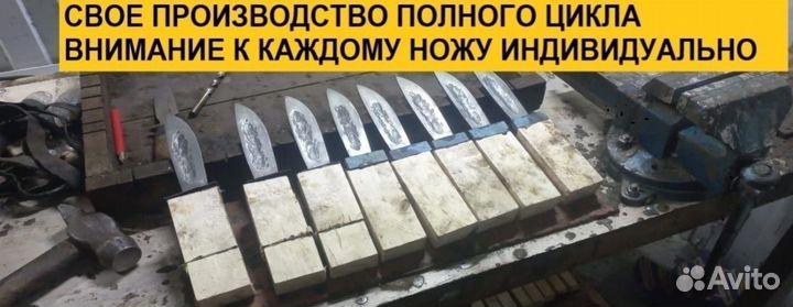 Нож охотничий