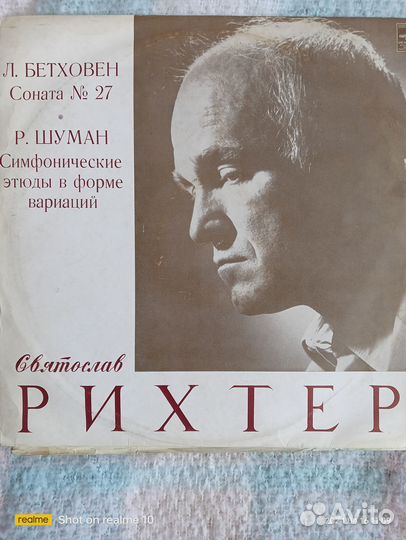Виниловые пластинки СССР