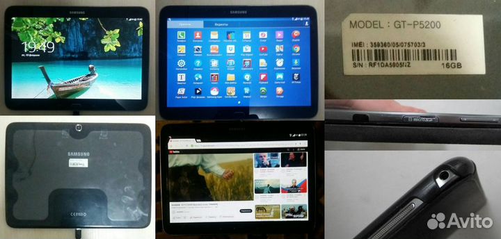 Планшет*Prestigio MultiPad PMT3777C 3G*