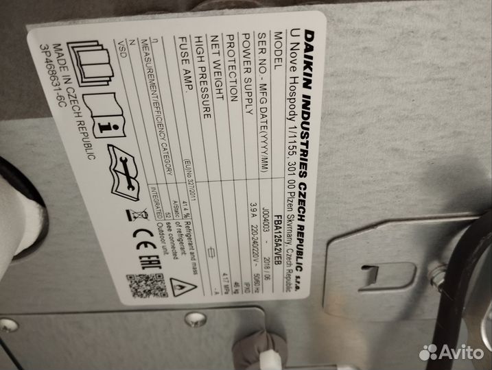 Кондиционер канальный Daikin rzqsg125L9V