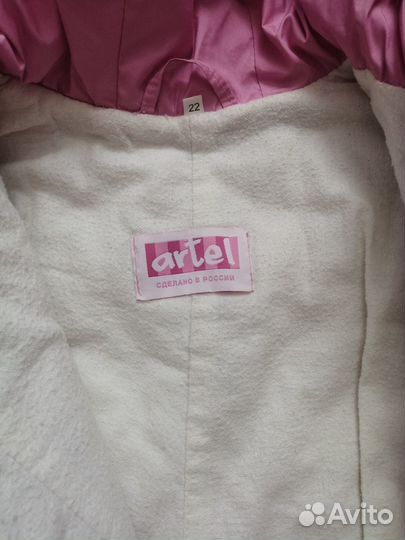 Комбенизон